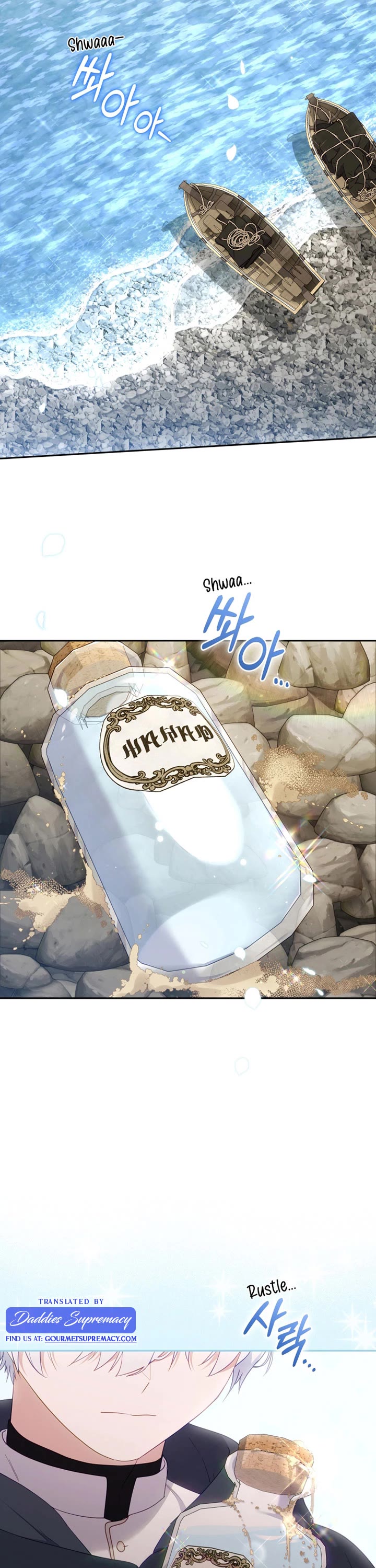 I'm Being Raised by Villains chapter 76 page 40