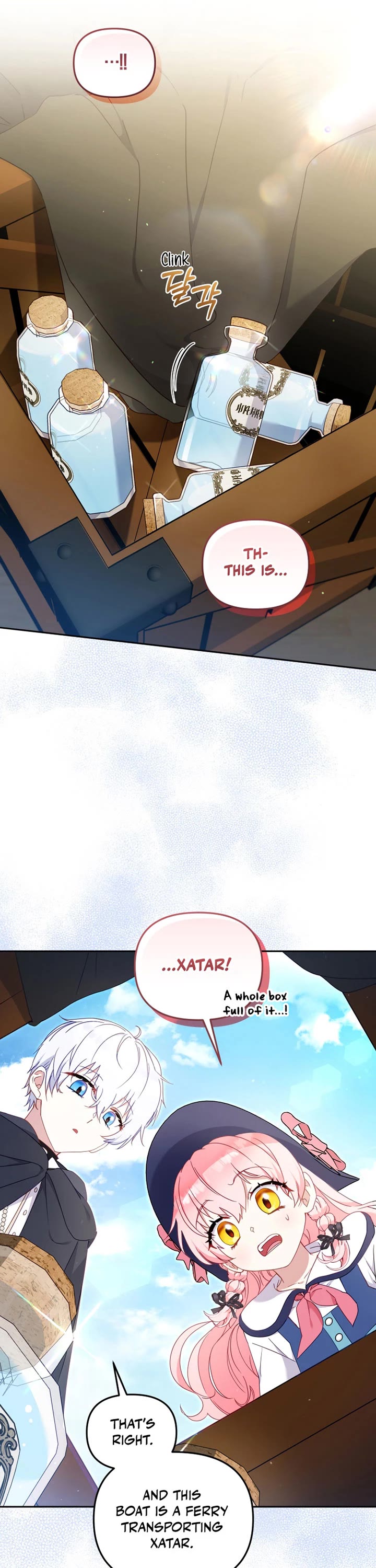 I'm Being Raised by Villains chapter 77 page 9