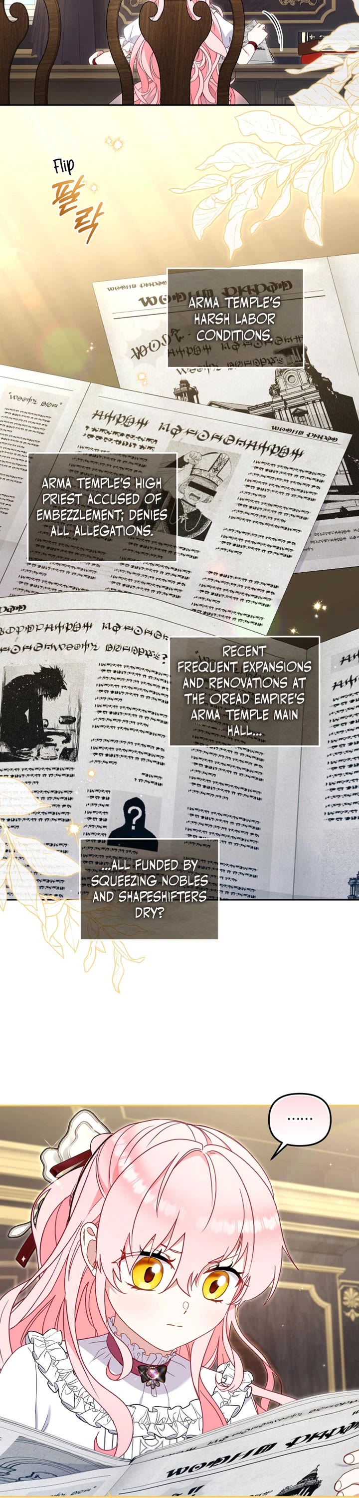 I'm Being Raised by Villains chapter 78 page 2