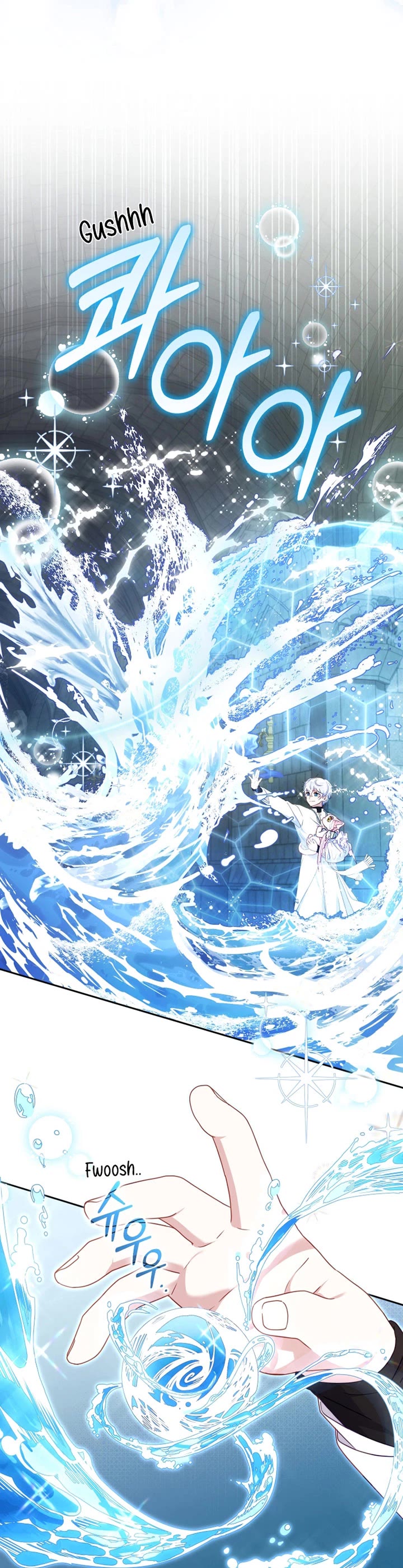 I'm Being Raised by Villains chapter 80 page 33