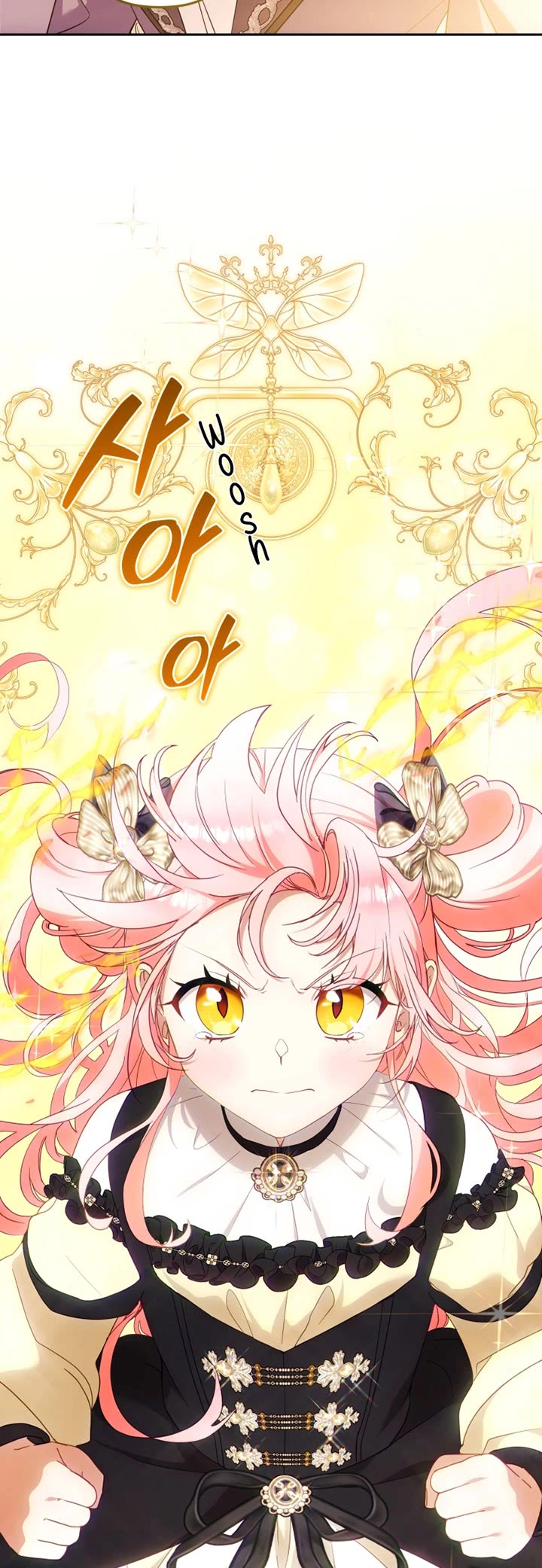 I'm Being Raised by Villains chapter 86 page 43