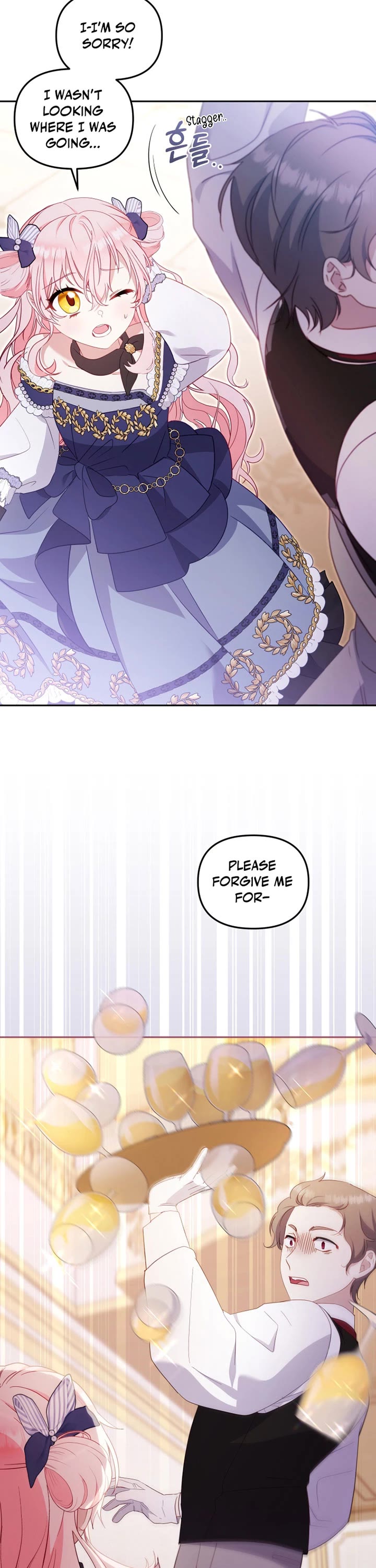 I'm Being Raised by Villains chapter 90 page 33