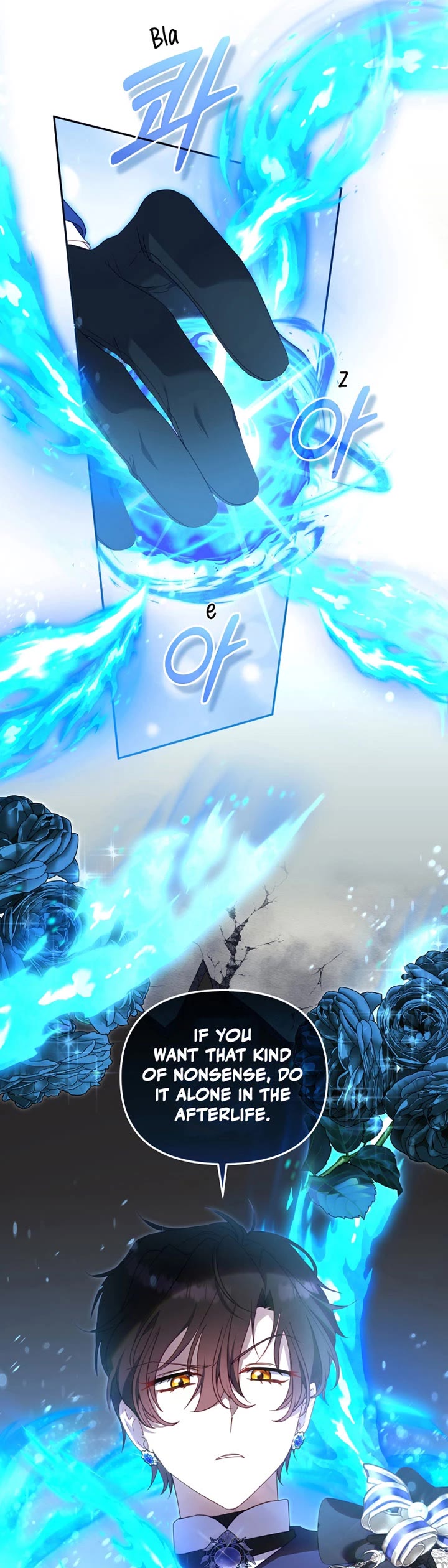 I'm Being Raised by Villains chapter 92 page 46