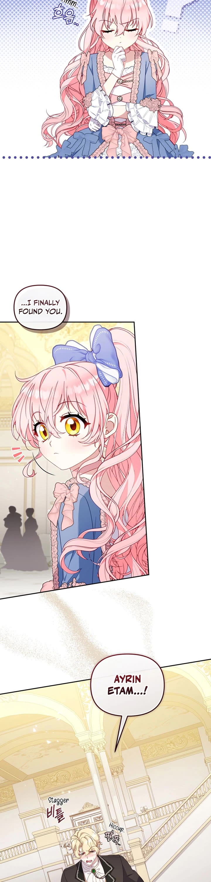 I'm Being Raised by Villains chapter 96 page 16