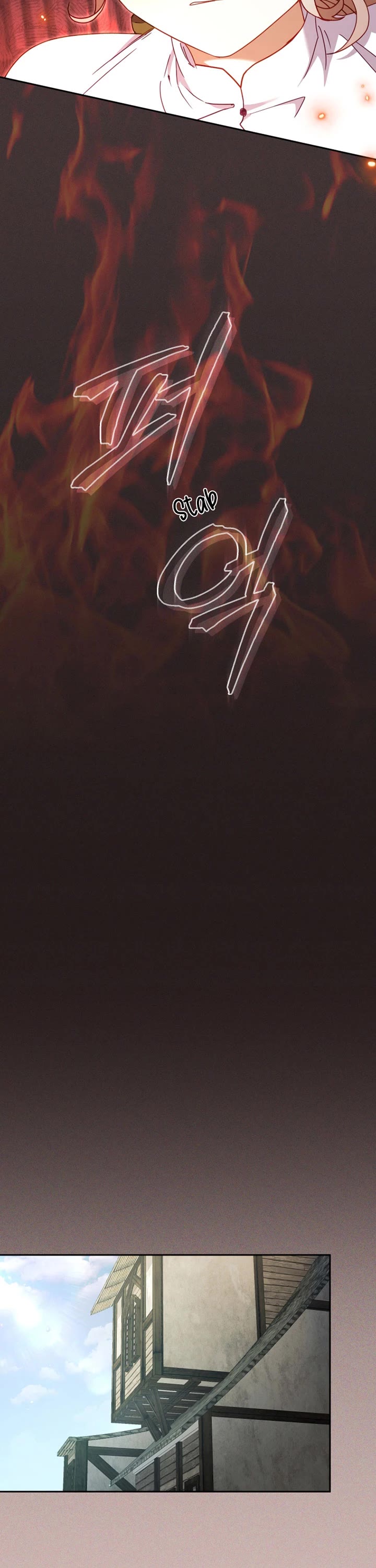 I'm Being Raised by Villains chapter 98 page 32