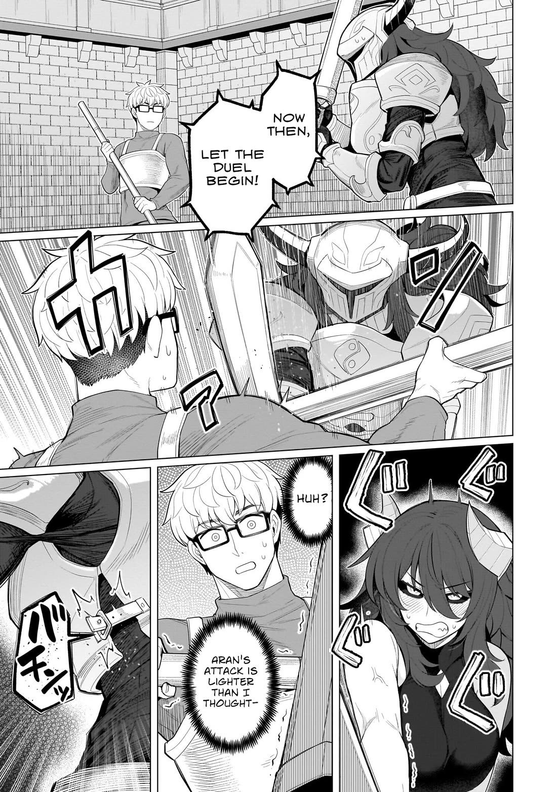 I'm dating a Dark Summoner chapter 66 page 3