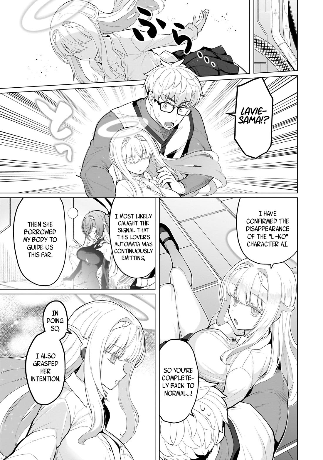 I'm dating a Dark Summoner chapter 69 page 7