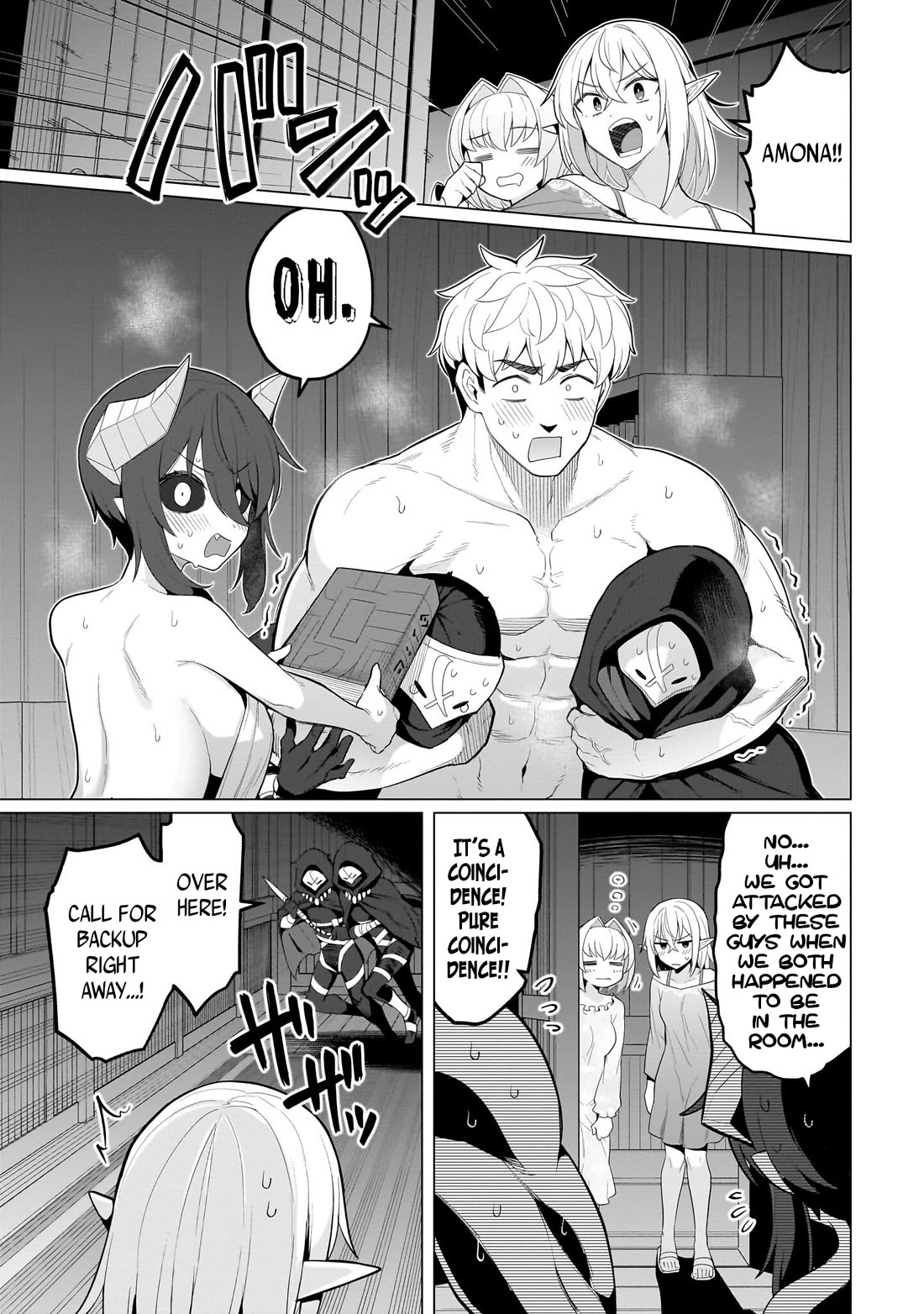 I'm dating a Dark Summoner chapter 71 page 3