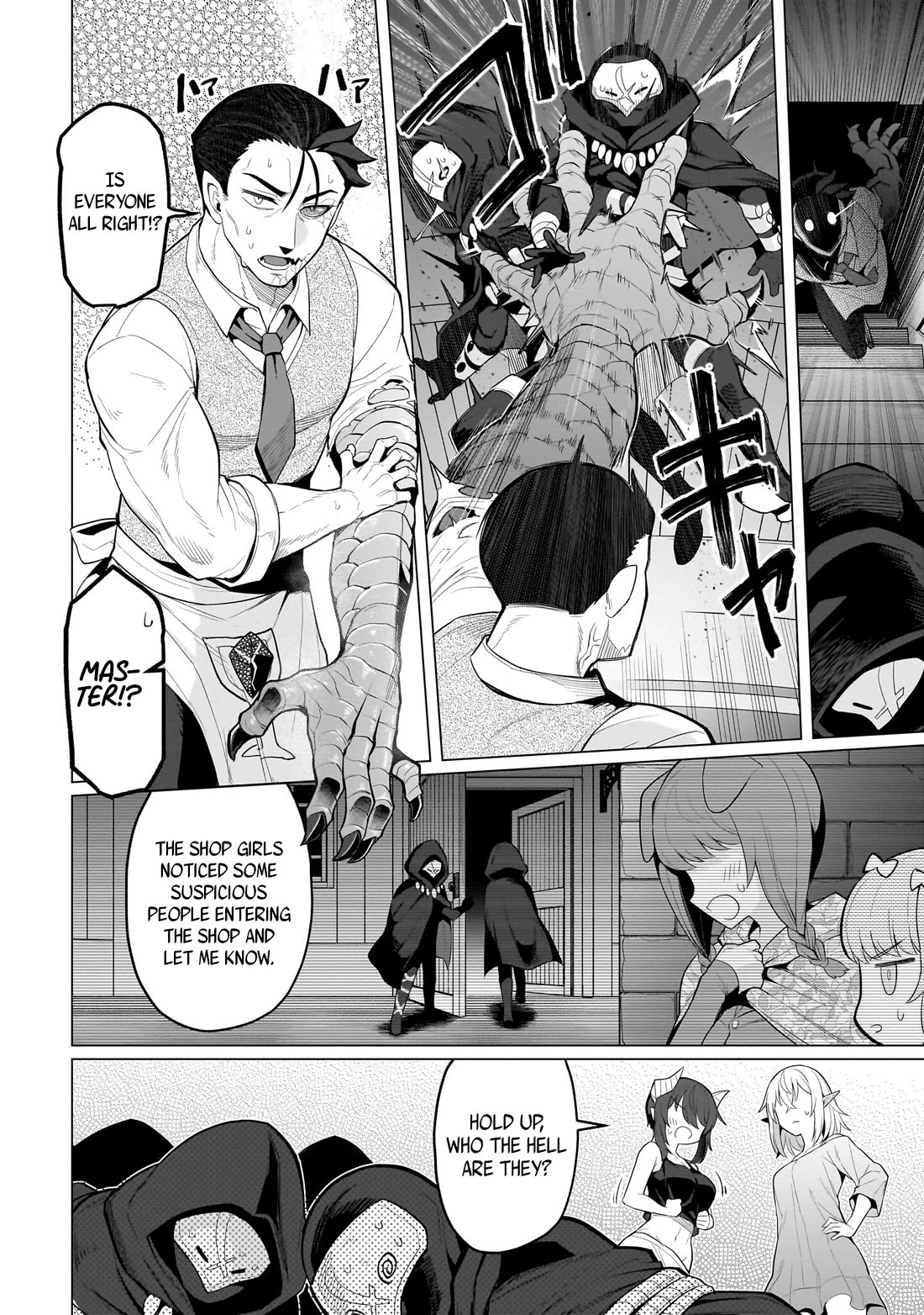 I'm dating a Dark Summoner chapter 71 page 4