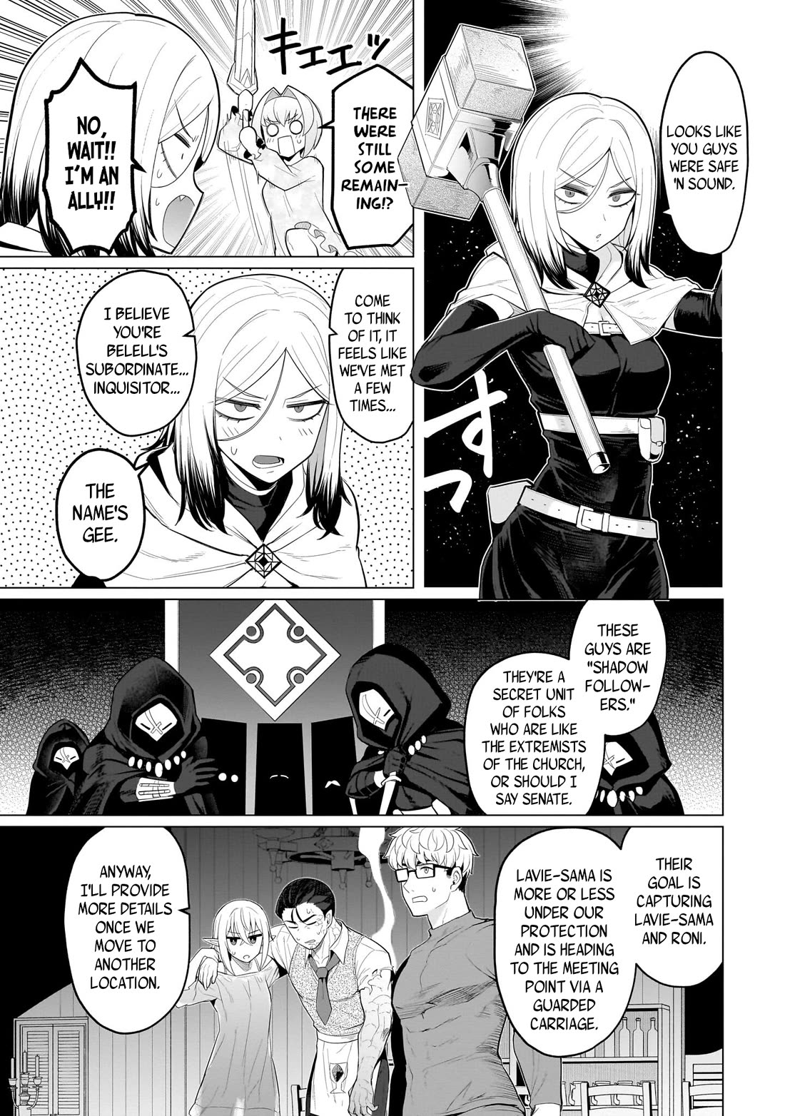 I'm dating a Dark Summoner chapter 71 page 5