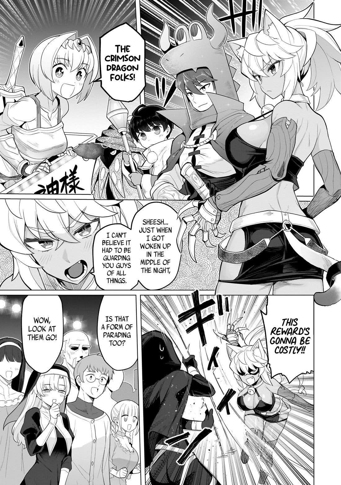 I'm dating a Dark Summoner chapter 72 page 9