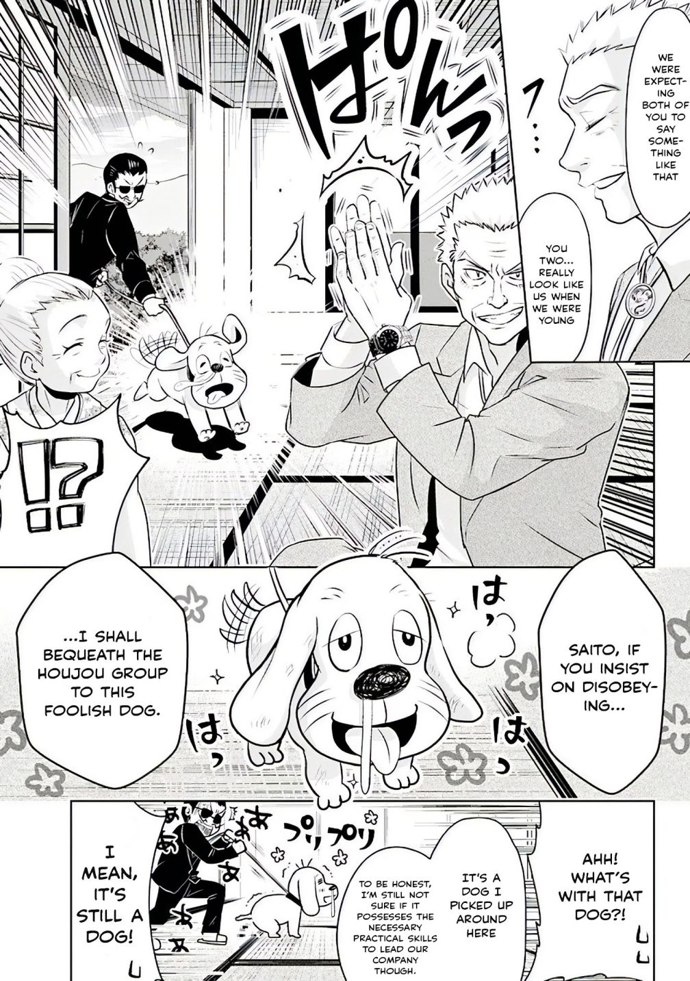 Im Getting Married to a Girl I Hate in My Class chapter 1.5 page 14