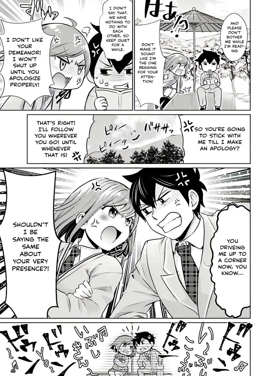 Im Getting Married to a Girl I Hate in My Class chapter 1.5 page 4