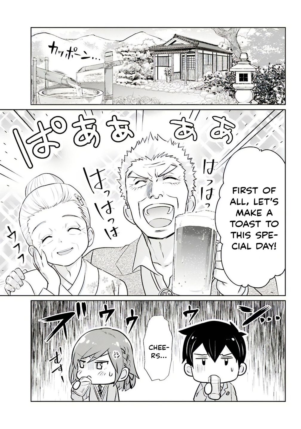 Im Getting Married to a Girl I Hate in My Class chapter 1.5 page 6