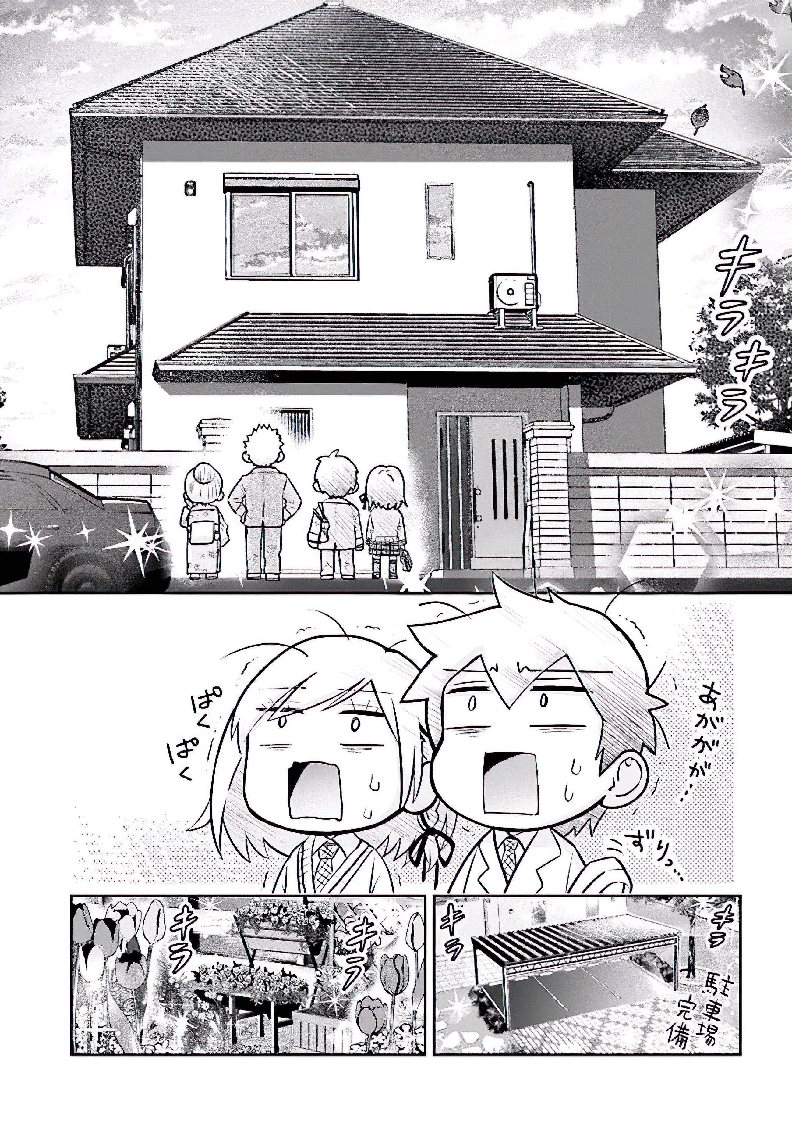 Im Getting Married to a Girl I Hate in My Class chapter 2.5 page 13