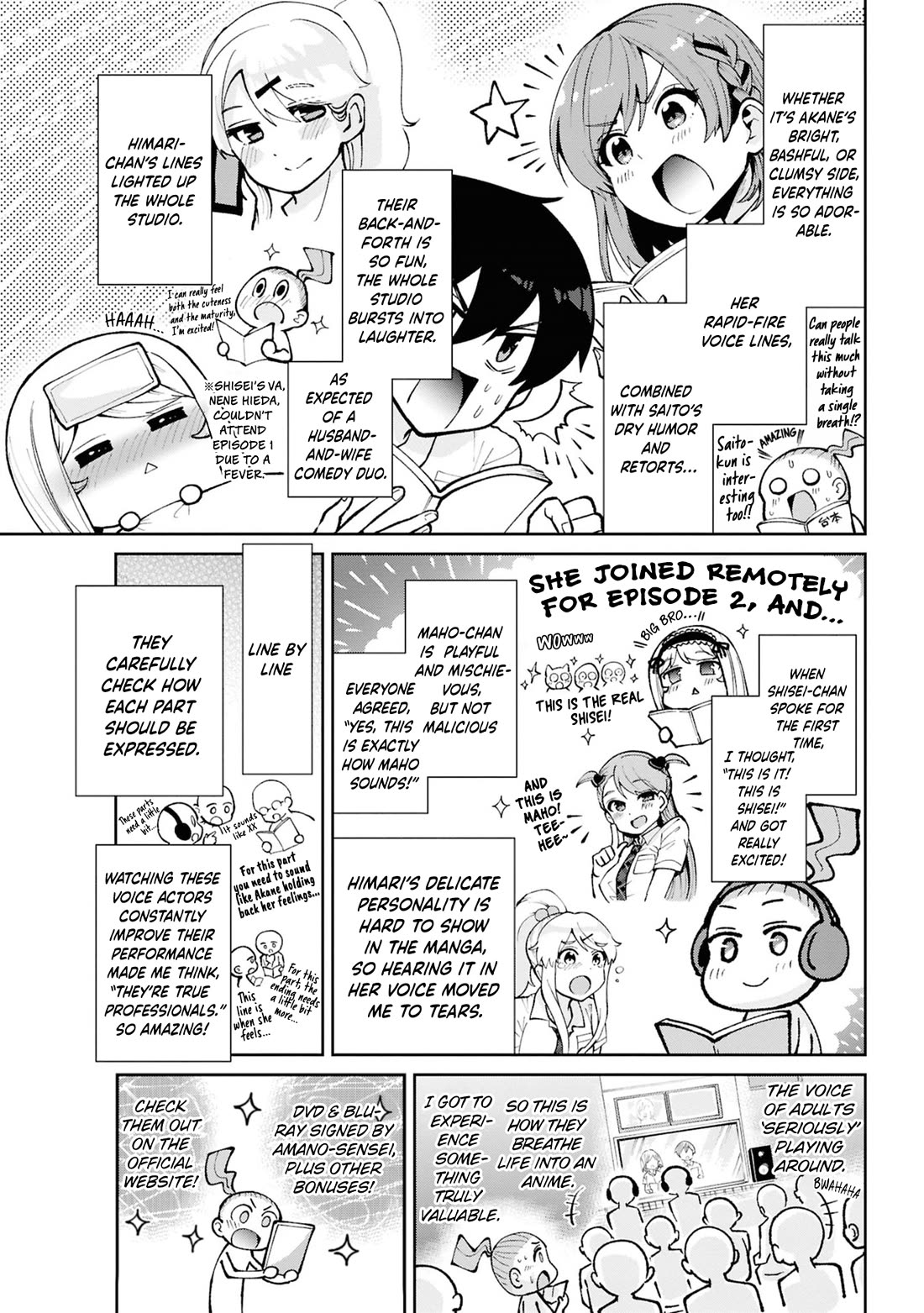 I’m getting married to a girl I hate in my class chapter 40.5 page 3