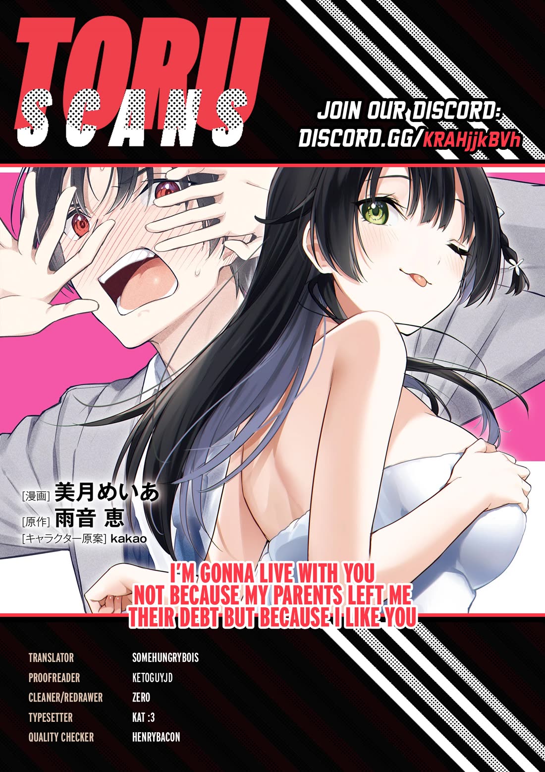 I’m Gonna Live with You Not Because My Parents Left Me Their Debt But Because I Like You chapter 39 page 1