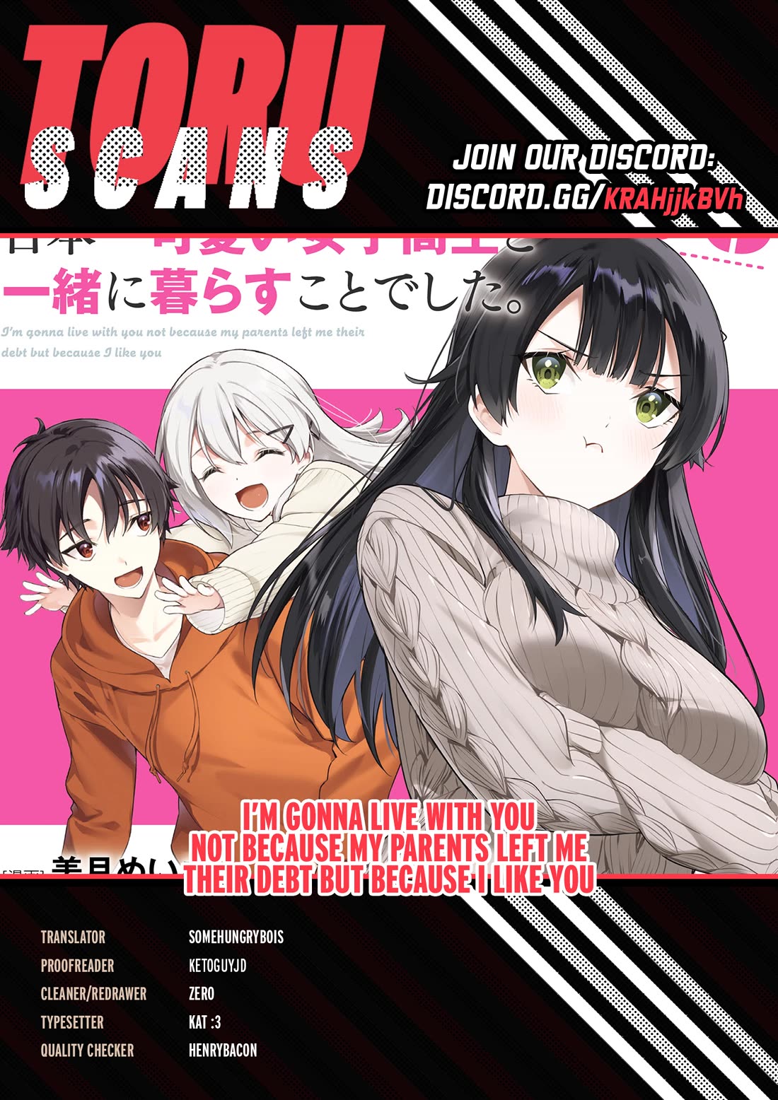 I’m Gonna Live with You Not Because My Parents Left Me Their Debt But Because I Like You chapter 44 page 1