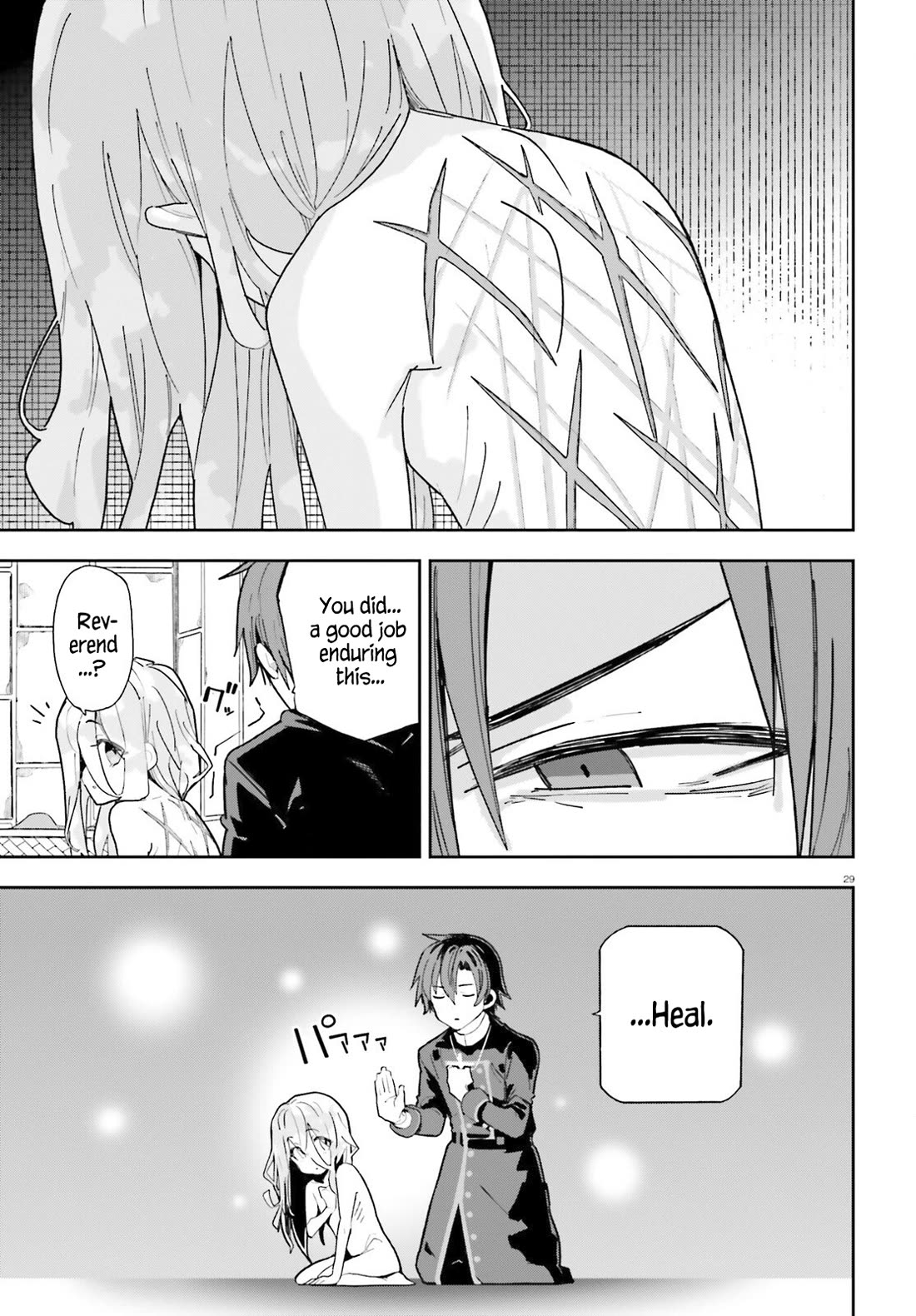 I'm Just a Mob Priest, but Since I Realized This World is an Otome Game, I'll Train the Heroine chapter 1 page 27