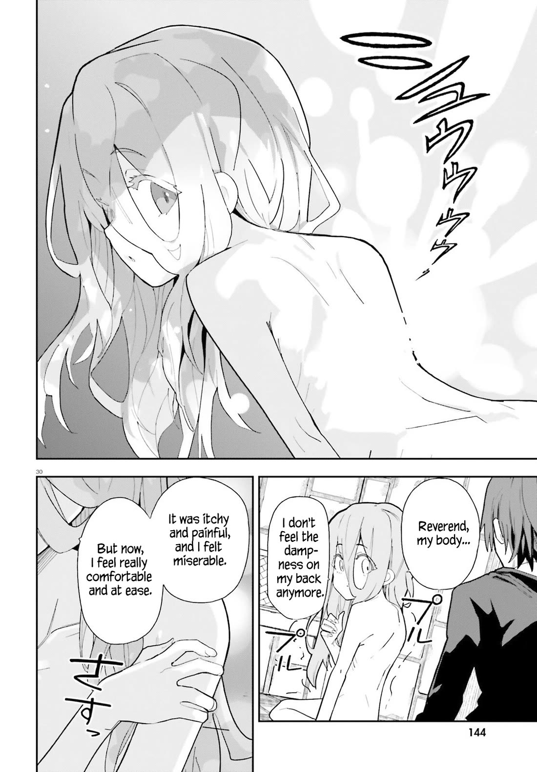 I'm Just a Mob Priest, but Since I Realized This World is an Otome Game, I'll Train the Heroine chapter 1 page 28