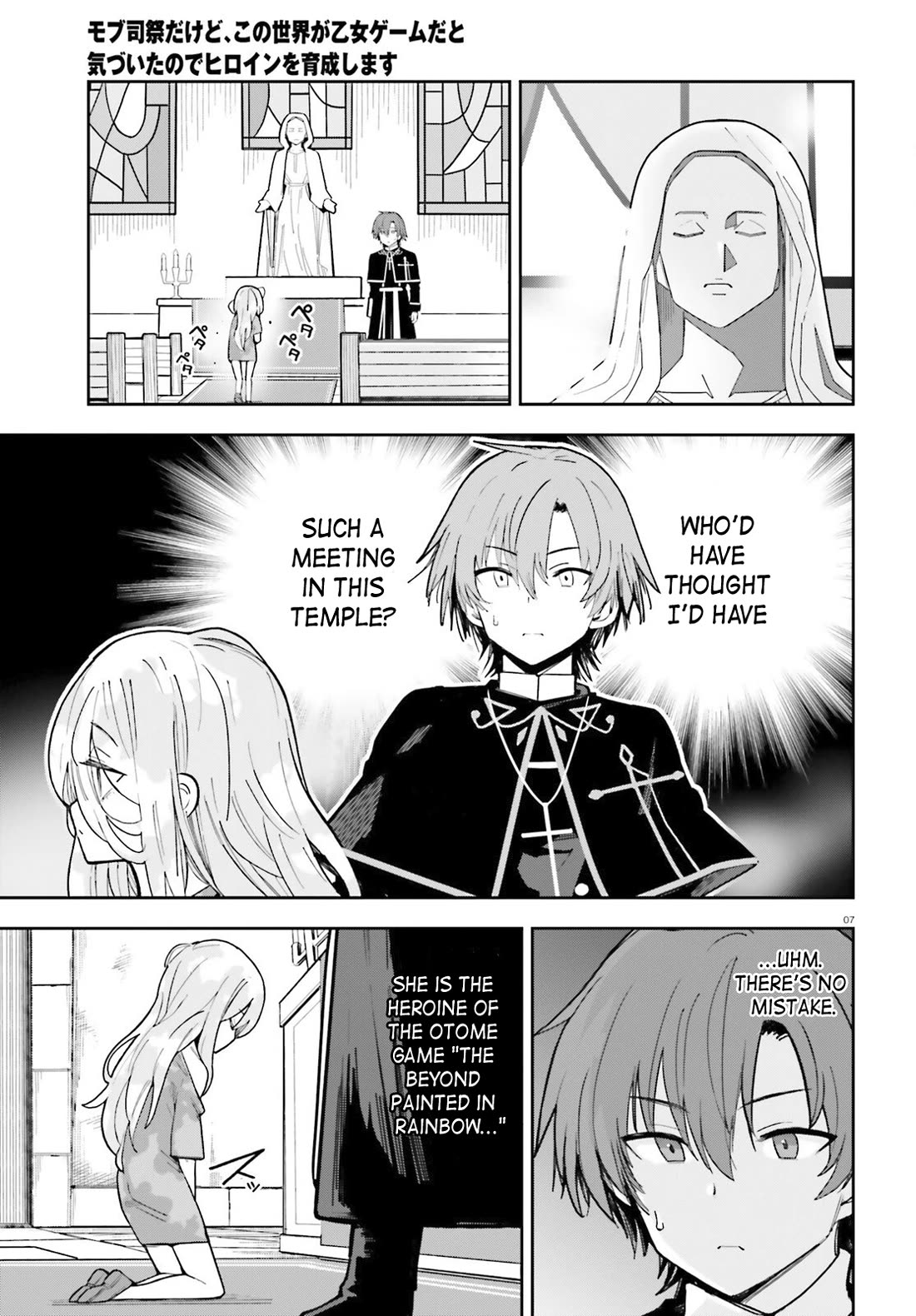 I'm Just a Mob Priest, but Since I Realized This World is an Otome Game, I'll Train the Heroine chapter 1 page 5