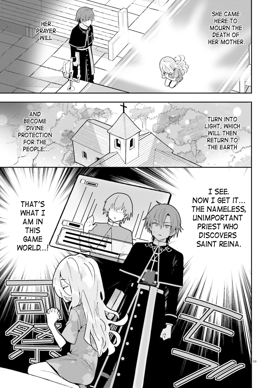 I'm Just a Mob Priest, but Since I Realized This World is an Otome Game, I'll Train the Heroine chapter 1 page 7