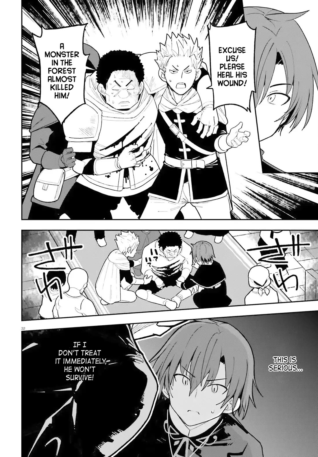 I'm Just a Mob Priest, but Since I Realized This World is an Otome Game, I'll Train the Heroine chapter 2 page 32