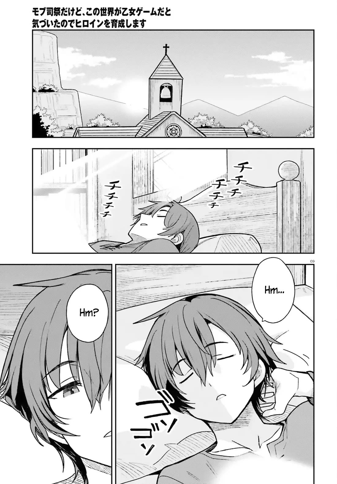 I'm Just a Mob Priest, but Since I Realized This World is an Otome Game, I'll Train the Heroine chapter 2 page 9