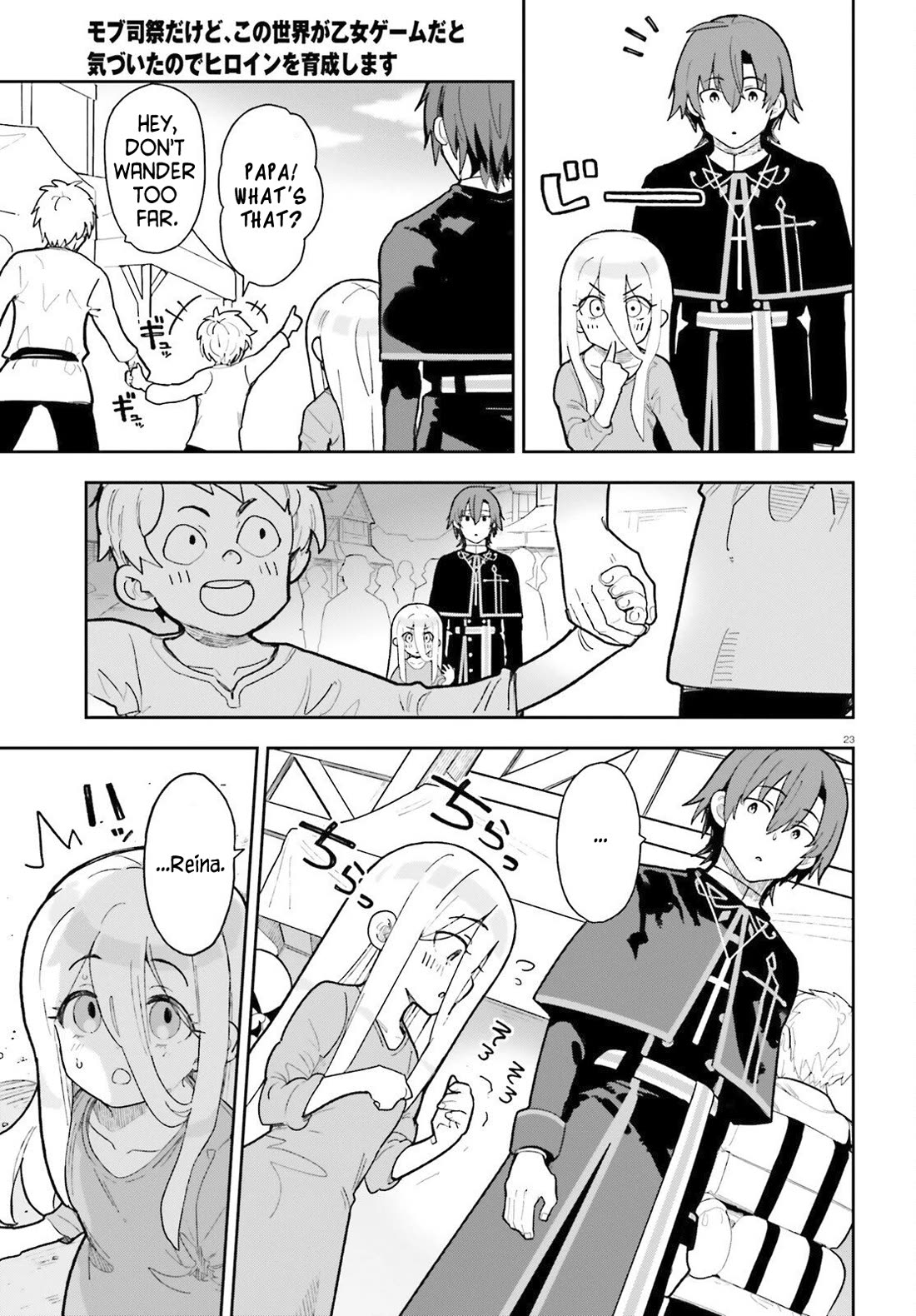 I'm Just a Mob Priest, but Since I Realized This World is an Otome Game, I'll Train the Heroine chapter 3 page 23