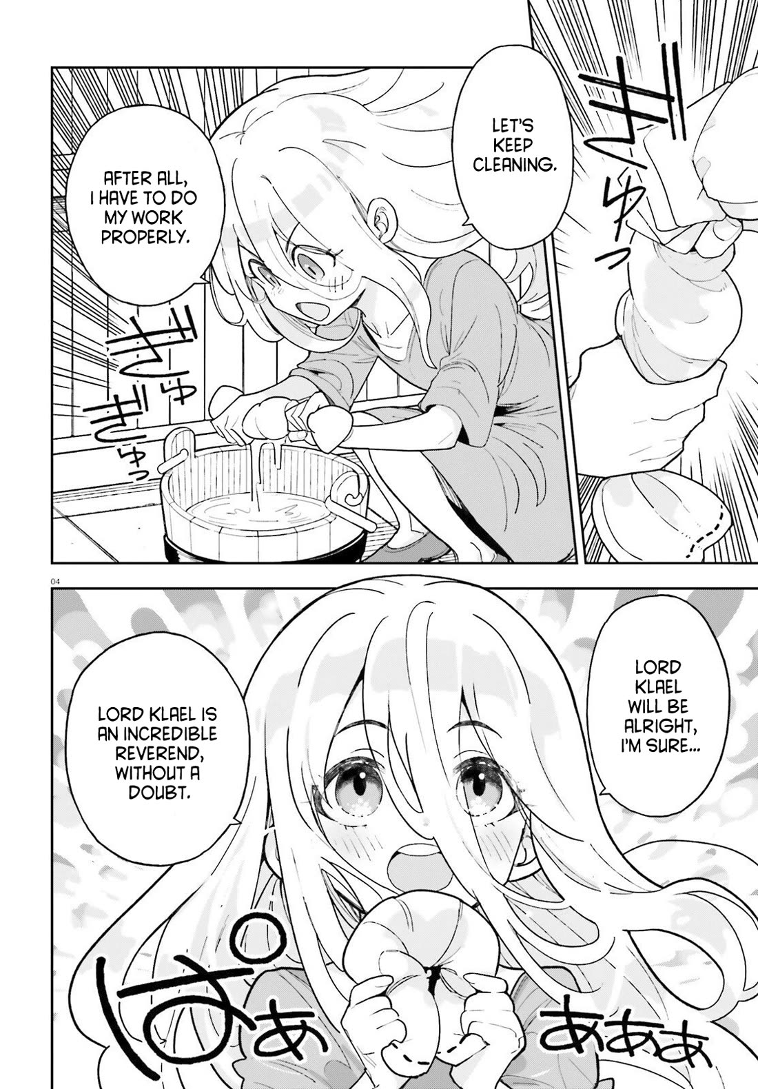 I'm Just a Mob Priest, but Since I Realized This World is an Otome Game, I'll Train the Heroine chapter 3 page 4