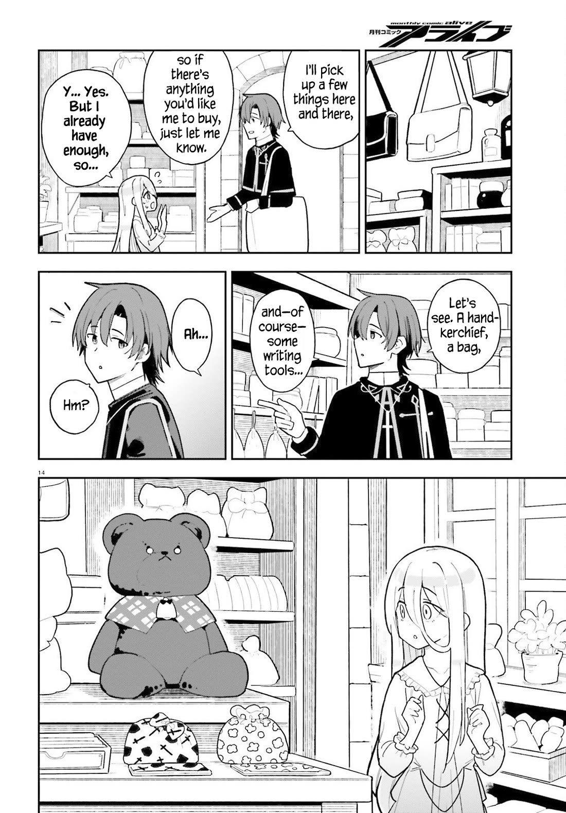 I'm Just a Mob Priest, but Since I Realized This World is an Otome Game, I'll Train the Heroine chapter 4 page 14