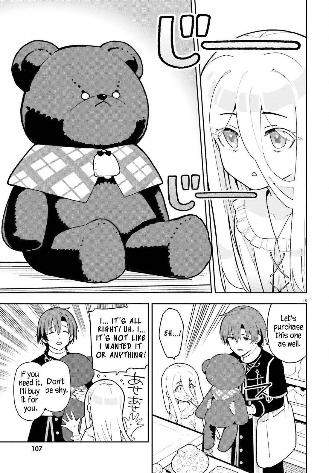 I'm Just a Mob Priest, but Since I Realized This World is an Otome Game, I'll Train the Heroine chapter 4 page 15