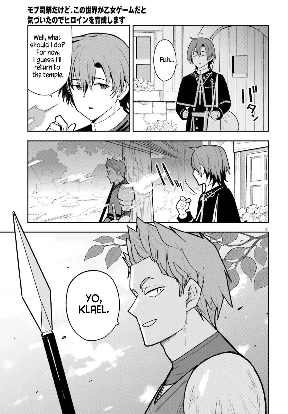 I'm Just a Mob Priest, but Since I Realized This World is an Otome Game, I'll Train the Heroine chapter 4 page 21