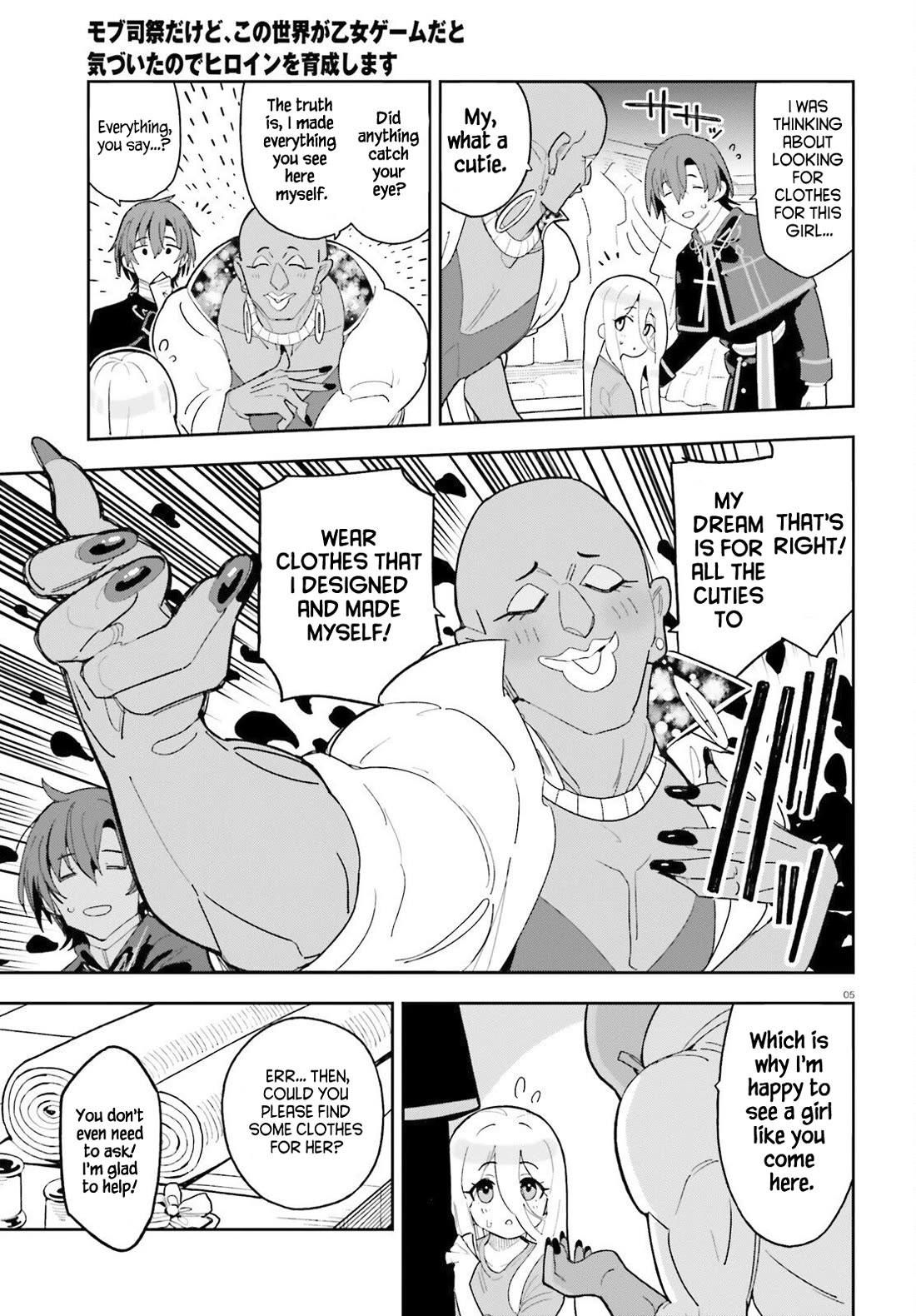 I'm Just a Mob Priest, but Since I Realized This World is an Otome Game, I'll Train the Heroine chapter 4 page 5