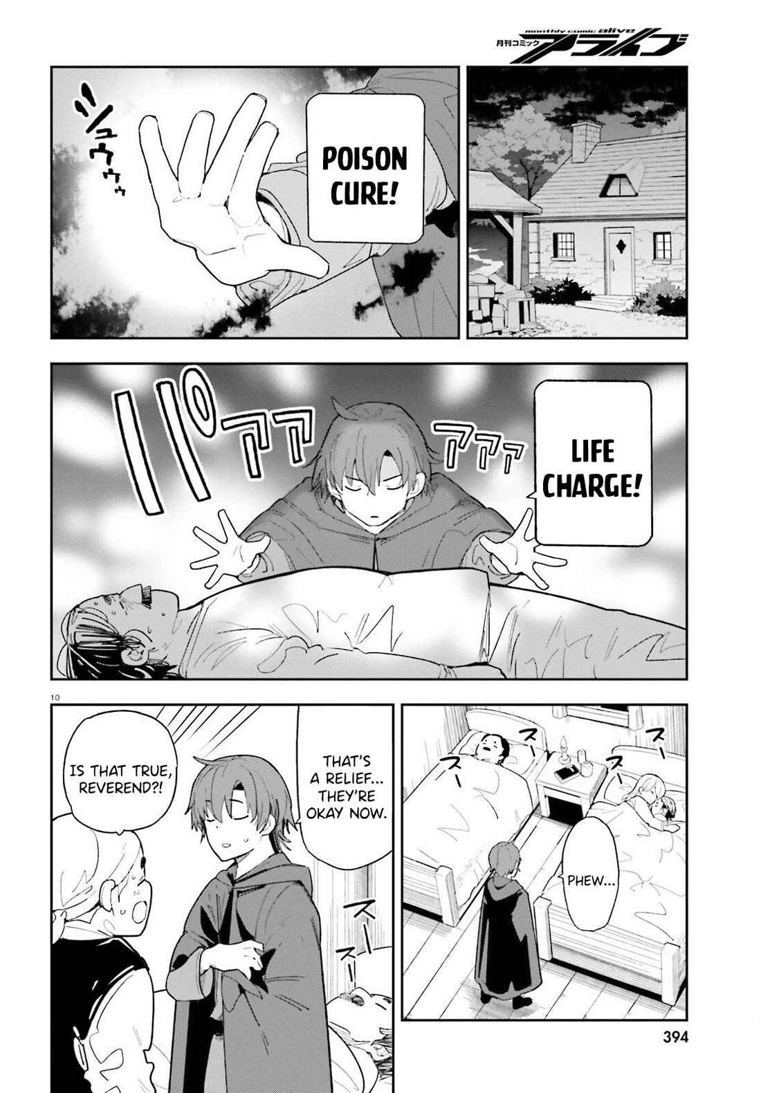 I'm Just a Mob Priest, but Since I Realized This World is an Otome Game, I'll Train the Heroine chapter 7 page 11