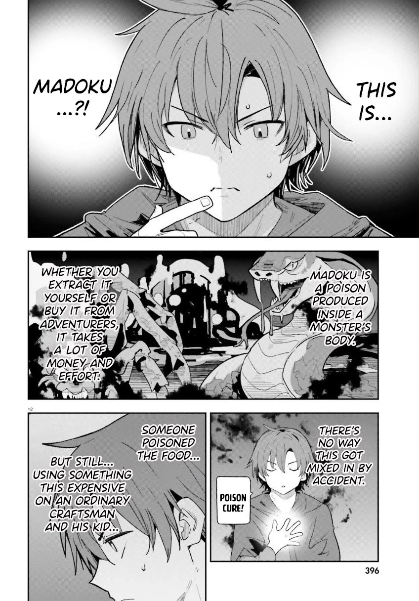 I'm Just a Mob Priest, but Since I Realized This World is an Otome Game, I'll Train the Heroine chapter 7 page 13