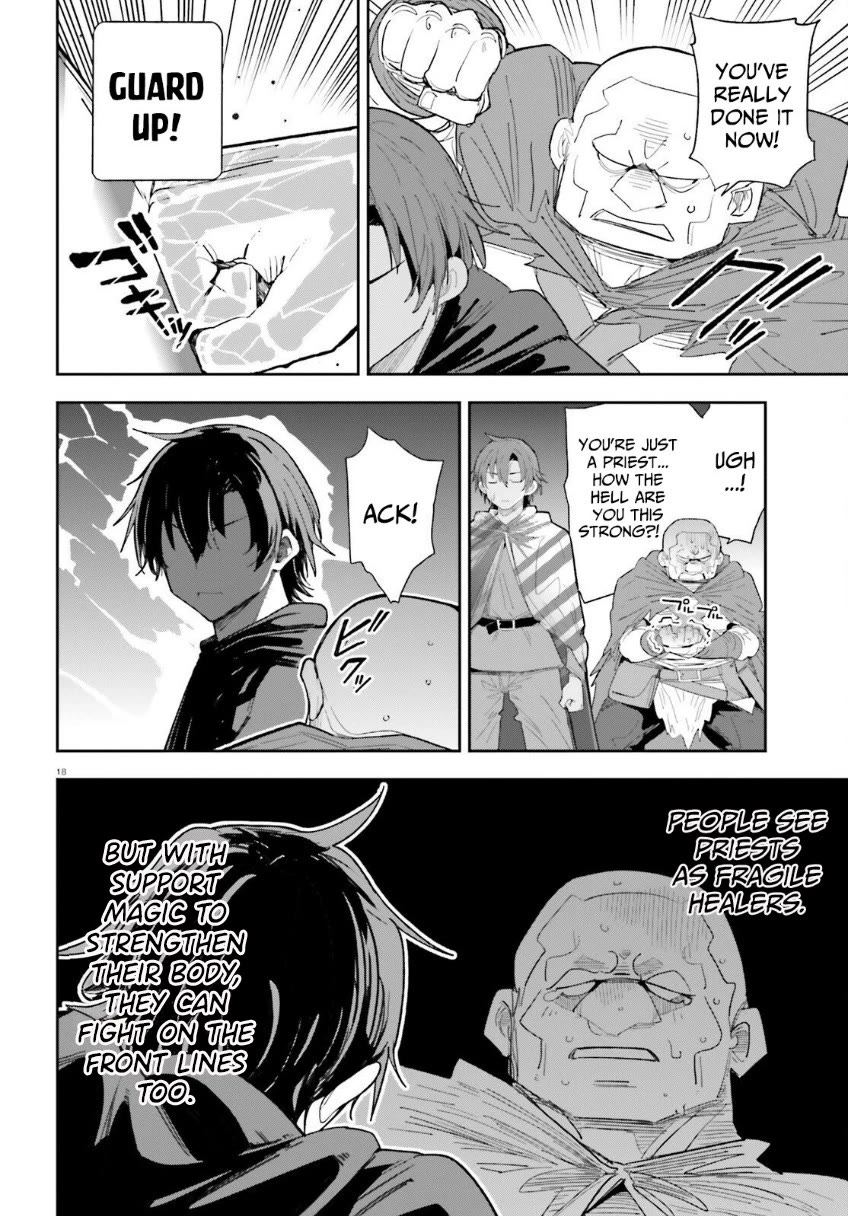 I'm Just a Mob Priest, but Since I Realized This World is an Otome Game, I'll Train the Heroine chapter 7 page 19