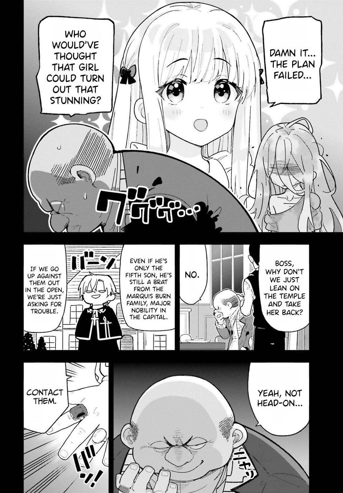I'm Just a Mob Priest, but Since I Realized This World is an Otome Game, I'll Train the Heroine chapter 7 page 3