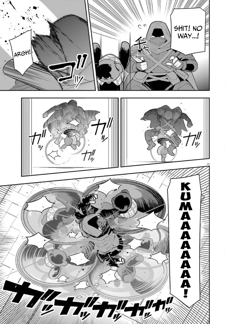 I'm Just a Mob Priest, but Since I Realized This World is an Otome Game, I'll Train the Heroine chapter 8 page 10