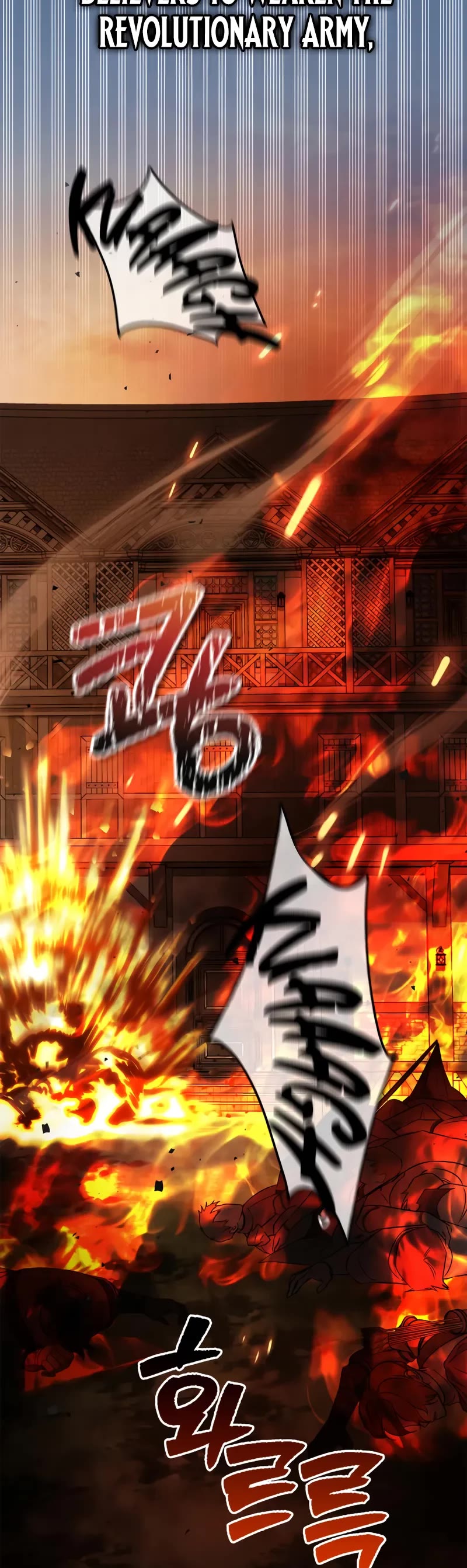 I’m Not That Kind of Talent chapter 106 page 26