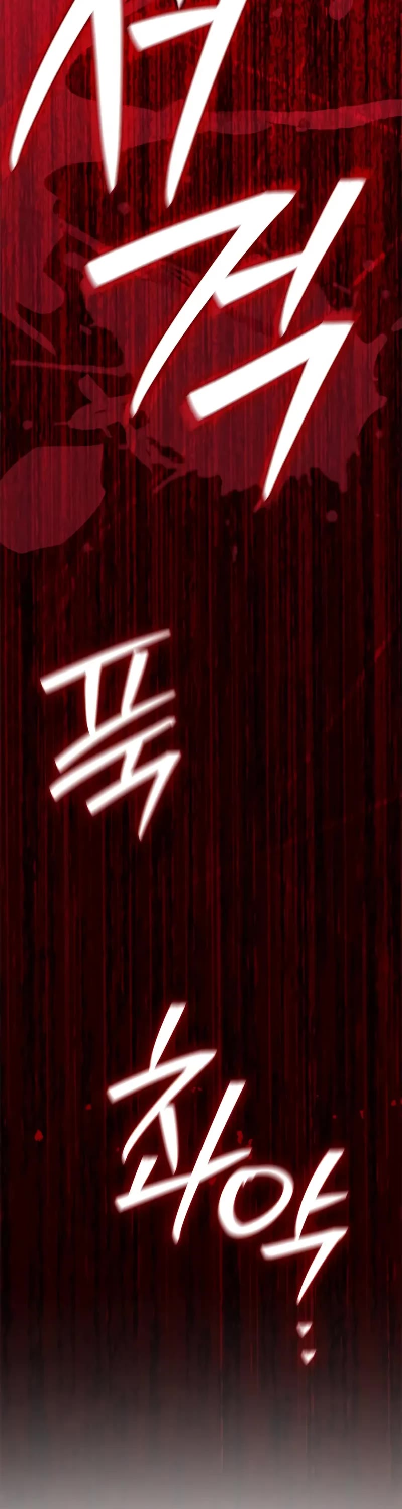 I’m Not That Kind of Talent chapter 108 page 51