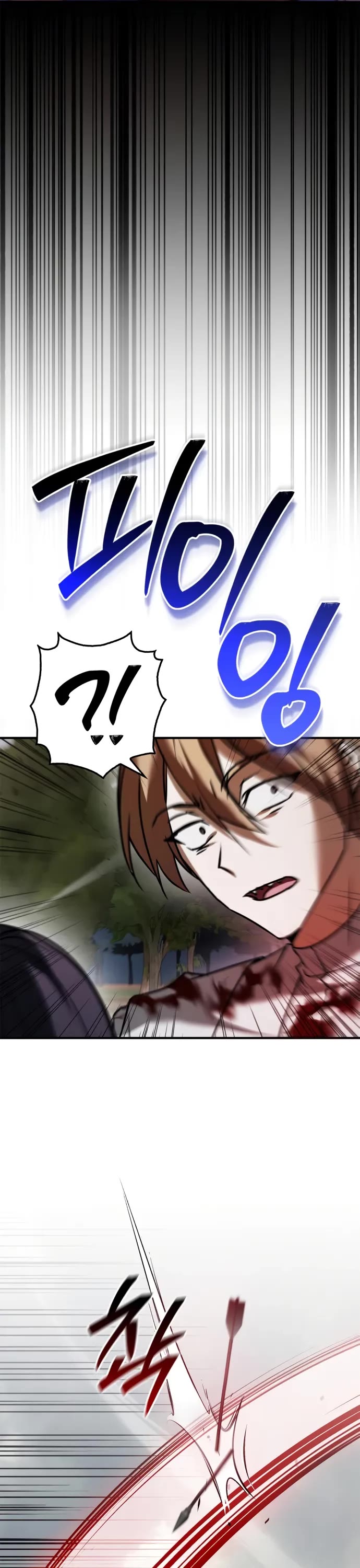 I’m Not That Kind of Talent chapter 110 page 23