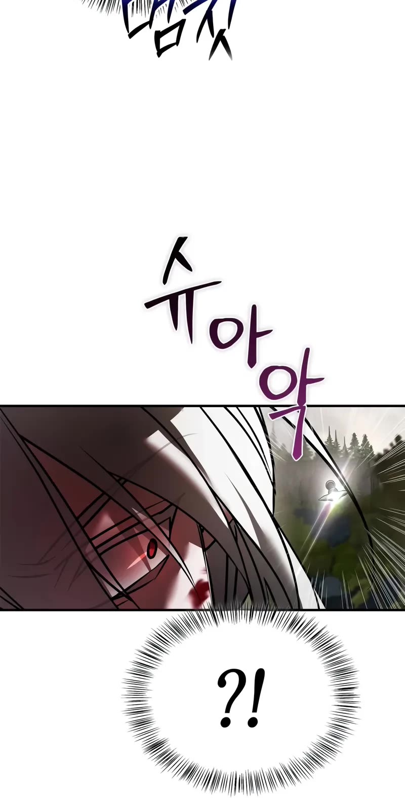 I’m Not That Kind of Talent chapter 111 page 18