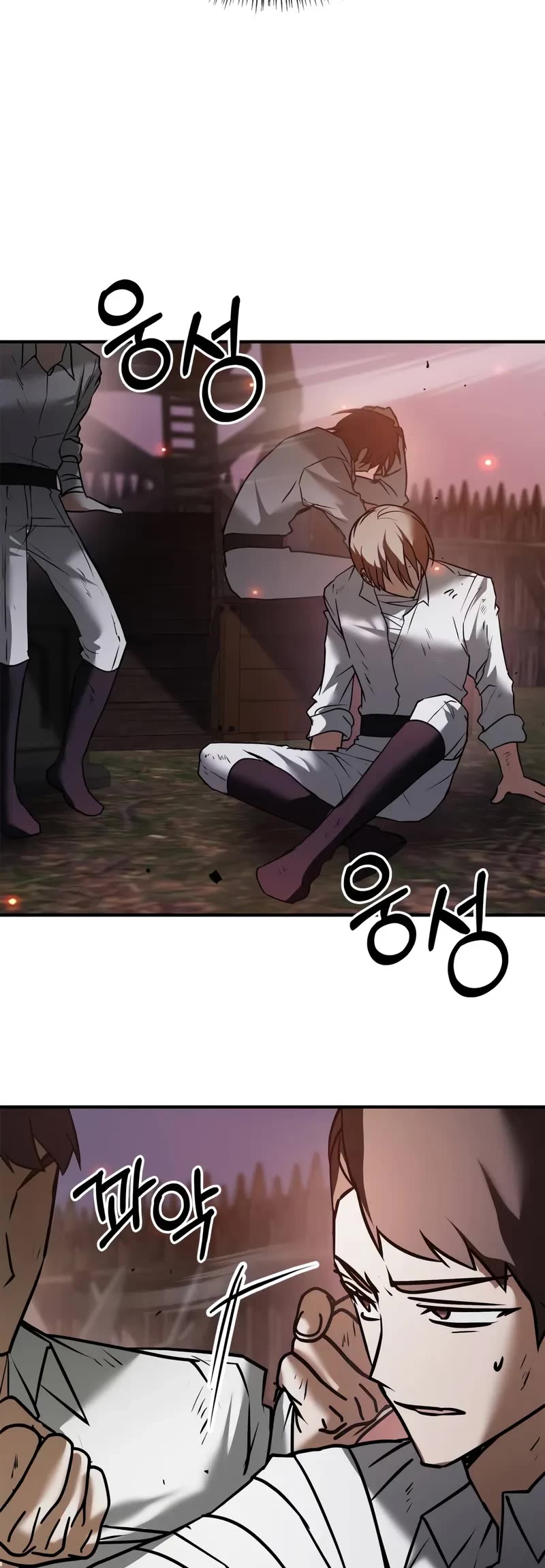 I’m Not That Kind of Talent chapter 111 page 42