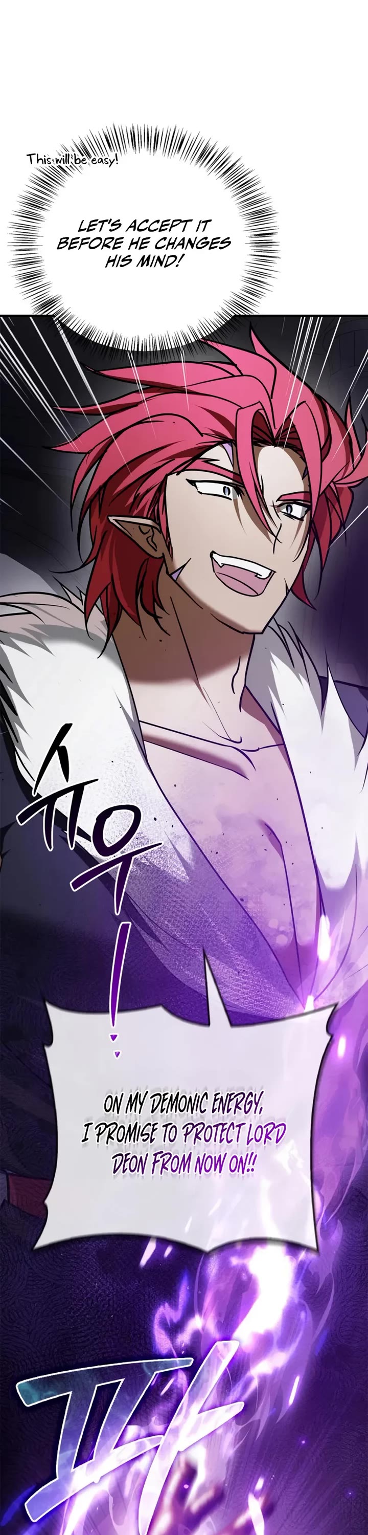 I’m Not That Kind of Talent chapter 116 page 17