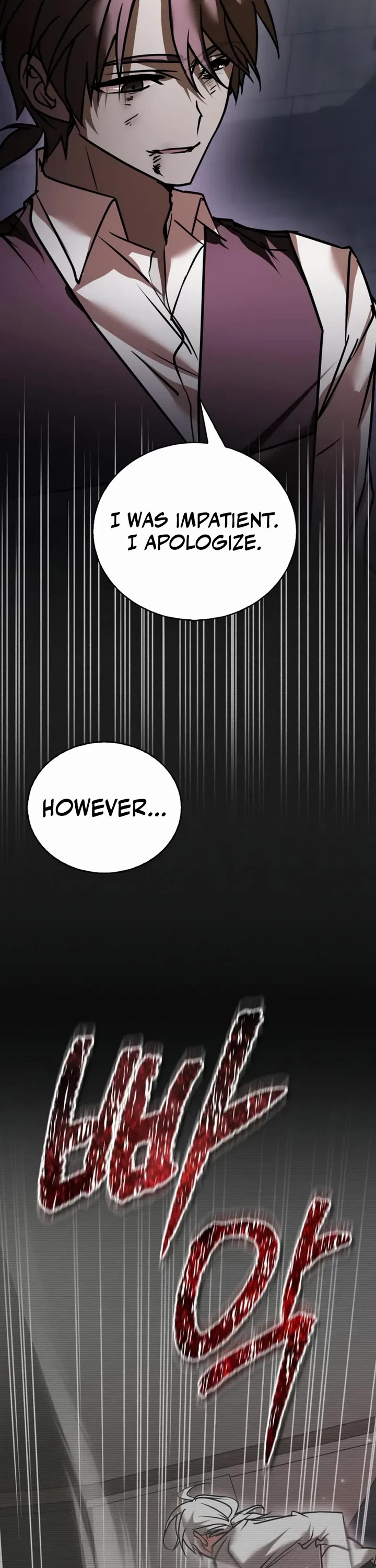 I’m Not That Kind of Talent chapter 116 page 48