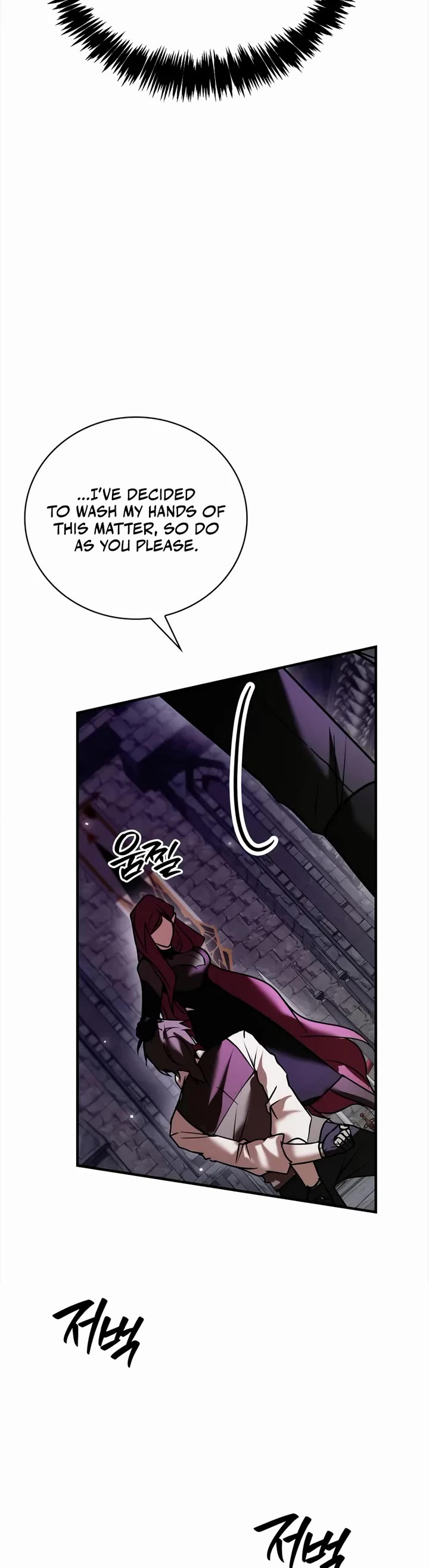 I’m Not That Kind of Talent chapter 117 page 15