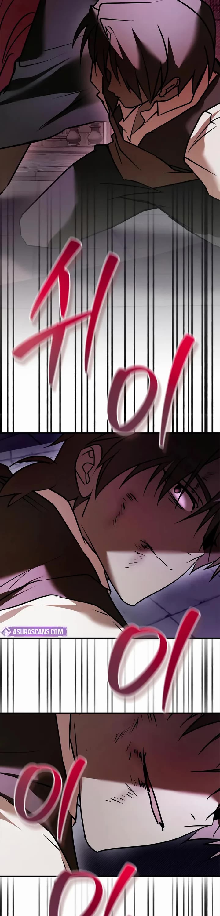 I’m Not That Kind of Talent chapter 117 page 18