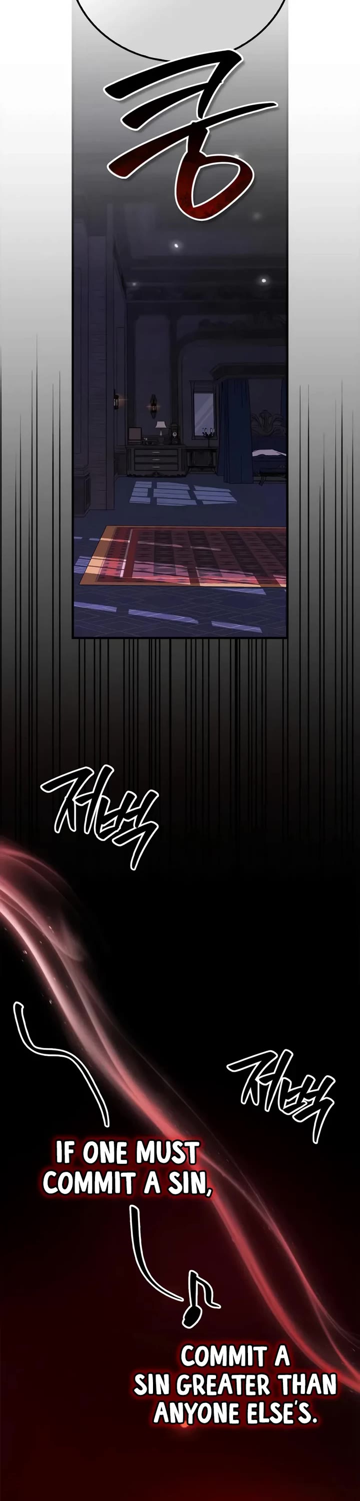 I’m Not That Kind of Talent chapter 117 page 23