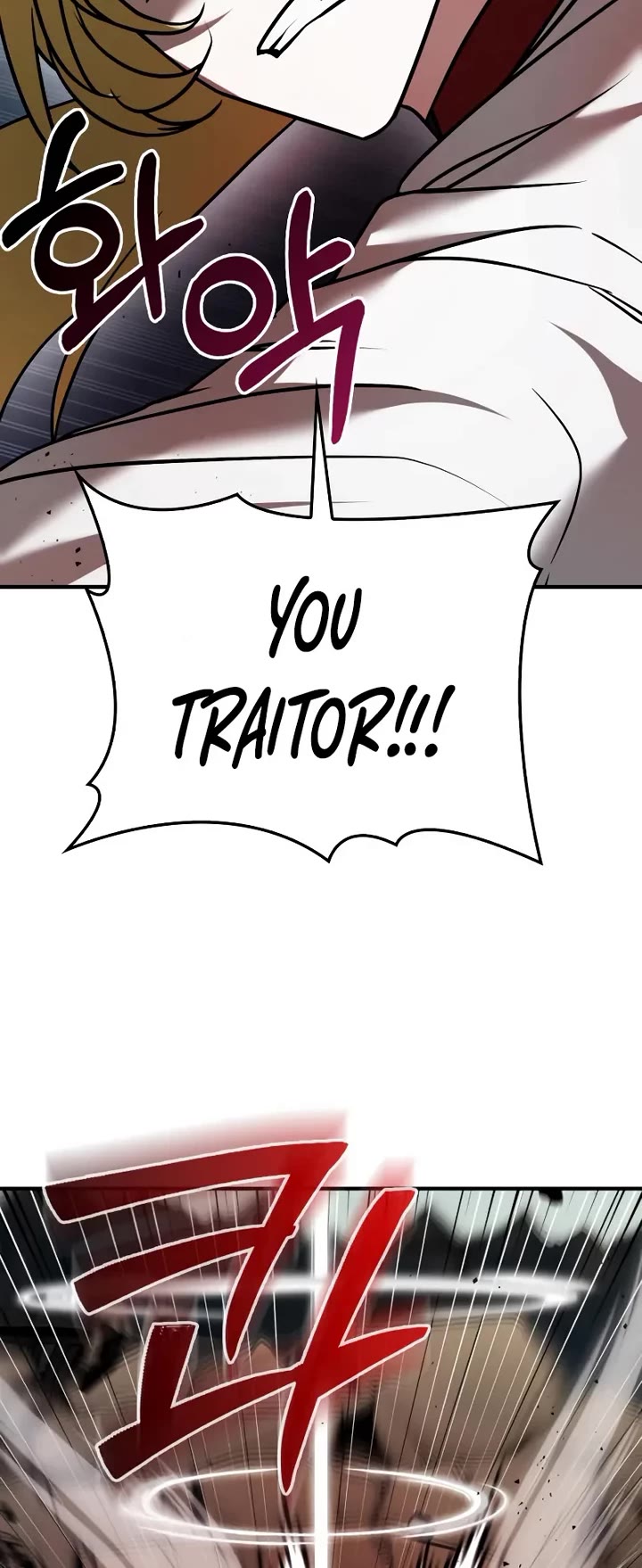 I’m Not That Kind of Talent chapter 118 page 17